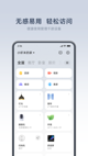 米乐m6平台官方版app下载截图4