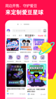 m6米乐官方app下载安装截图3